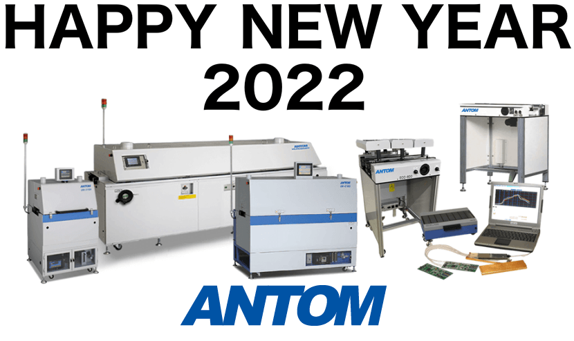 antom_happy_new_year_2022