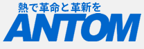 小型リフローと加熱炉関連機器専門メーカー | アントム株式会社