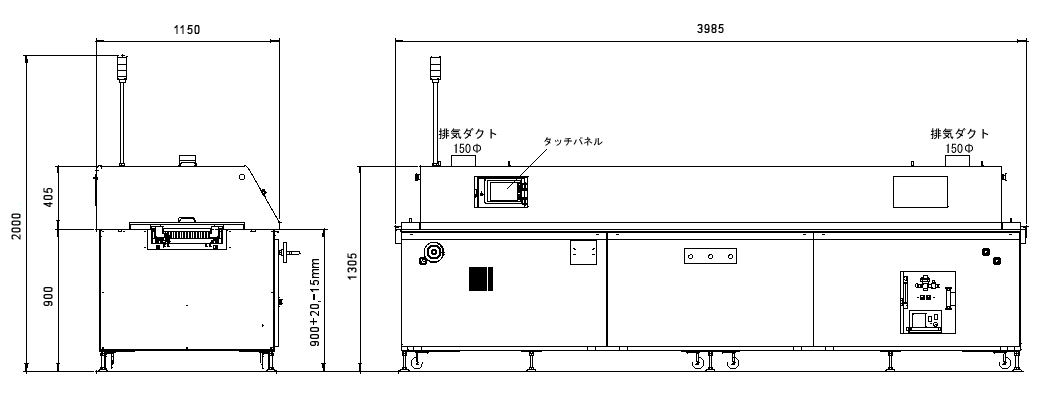 中型リフロー炉（加熱炉）N2対応モデル【SOL-8130】外観図