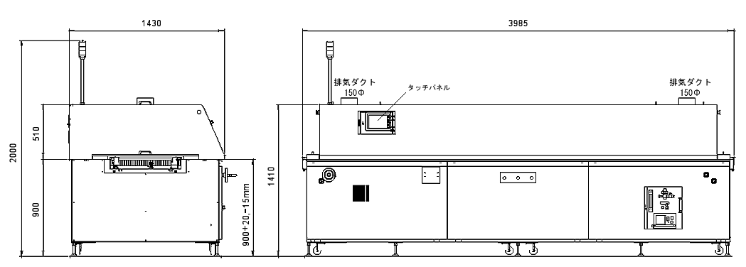 中型リフロー炉（加熱炉）N2対応モデル【SOL-8150N】外観図