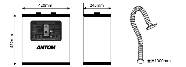 コンパクト吸煙器【AFP-350】外観図