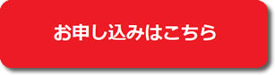 河合一男氏無料セミナー申し込みフォームへ