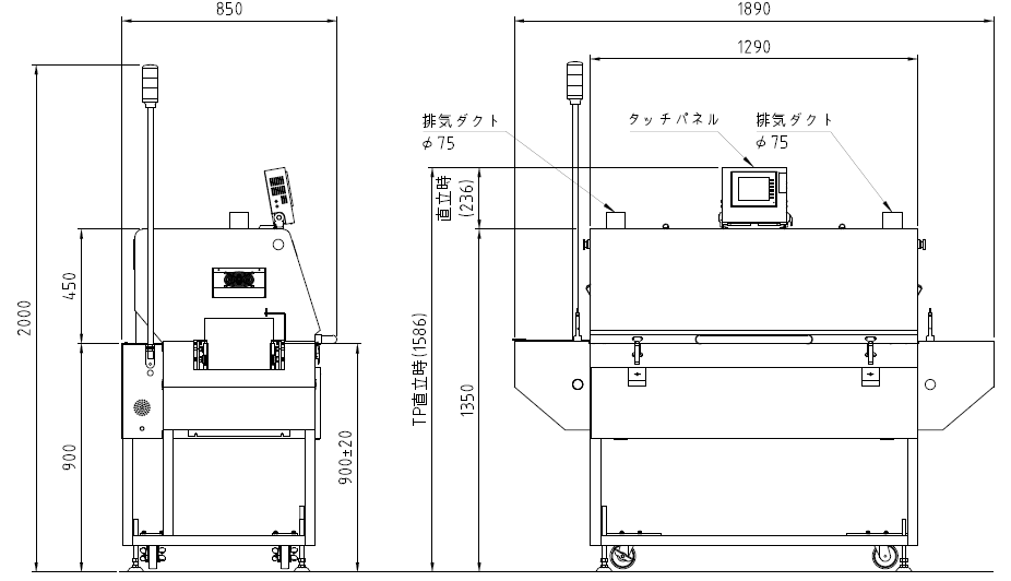 小型急速乾燥炉【ELNAS-250】外観図