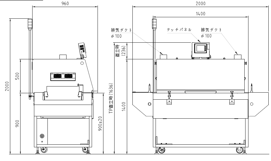 小型急速乾燥炉【ELNAS-460】外観図
