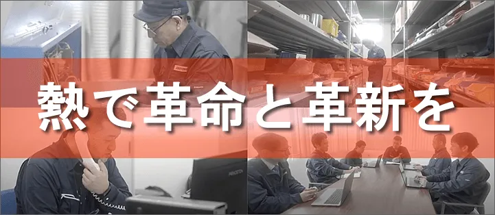 アントム株式会社の採用ぺージ