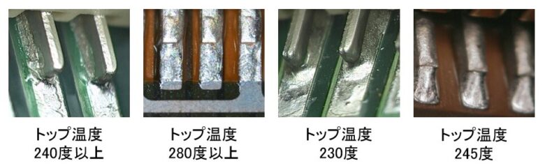 介绍一个焊接精细零件问题的例子
